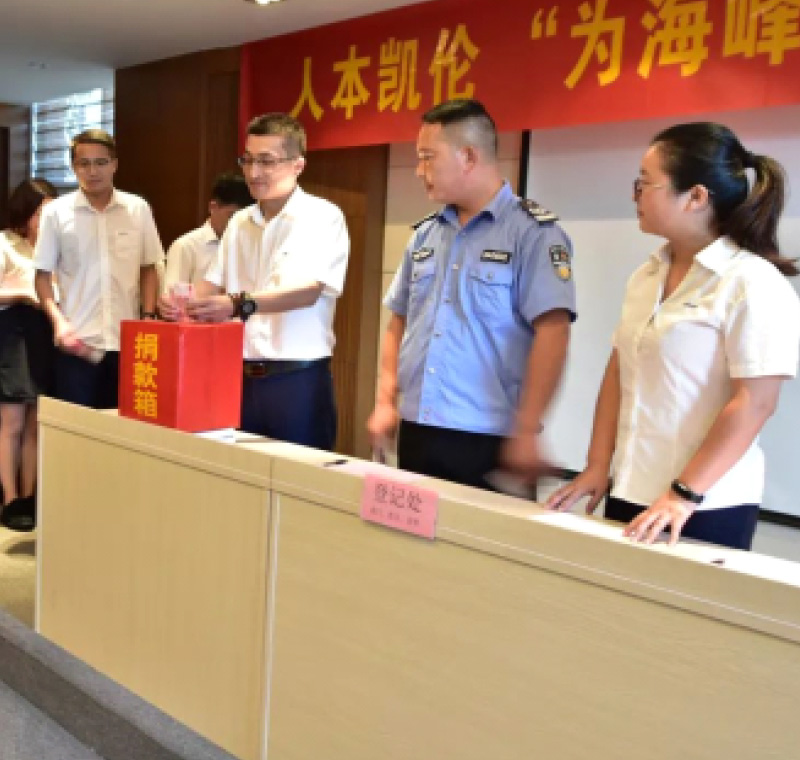 2018��9��1�գ���������������manbet��(�й���) - �ٷ���վ�ɷ�Ϊ��֢Ա�������˰��ľ����˶������������������Ｏ�ƿ��10��Ԫ